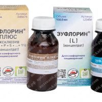 В продаже симбиотики ЭУФЛОРИНы