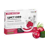 Цист Офф таб 0,65 г №30