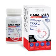 GABA/ГАБА 2000 мг Экспресс Форте пор 33г.