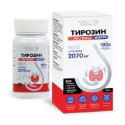Тирозин 2070 мг Экспресс Форте пор 33г.