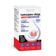 Тирозин+йод Суперкомплекс пор 22г.