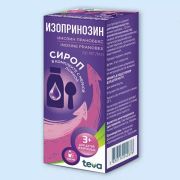 Изопринозин сироп 50 мг/мл фл 150 мл №1