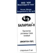 Баларпан-Н протектор роговицы глаза гелевый визитон-пэг 5мл №1