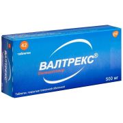 Валтрекс таб. п.п.о. 500мг №10