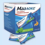 Маалокс, 15 мл №2