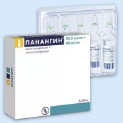 Панангин конц д/приг р-ра д/инфуз 45,2 мг/мл +40 мг/мл амп 10 мл х5