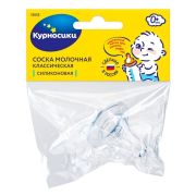 МД Курносики соска латекс стандарт медленный поток 0+мес (12131)