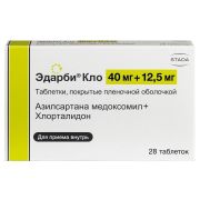 Эдарби Кло таб. п.п.о. 40мг+12,5мг №28