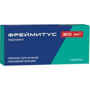 Фреймитус 20 мг №1