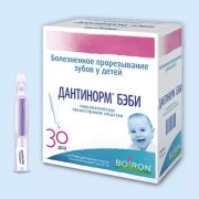 Дантинорм бэби р-р внутр 1 доза 1мл №30