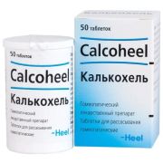 Калькохель табл д/рассас гомеопат №50