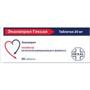 Эналаприл Гексал табл 20 мг №20