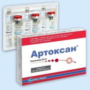 Артоксан лиоф в/в и в/м 20мг №3