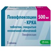 Левофлоксацин-КРКА таб п/плен 500мг№5