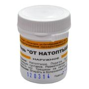От натоптышей мазь 25г.