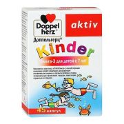 Доппельгерц актив киндер омега-3 капс. д/детей 7+лет №45