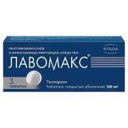 Лавомакс таб. п.о 125мг №3