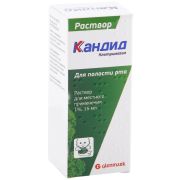 Кандид р-р местн. 1% 15мл №1