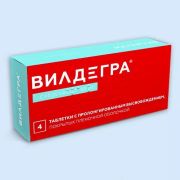 Вилдегра тб дисп п/о плен 100мг №4