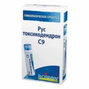 РУС ТОКСИКОДЕНДРОН C9 ГОМЕОПАТ МОНОКОМП ПРЕПАРАТ РАСТИТ ПРОИСХОЖД 4,0 ГРАНУЛЫ