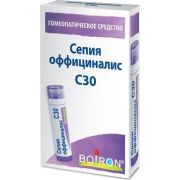 СЕПИЯ ОФФИЦИНАЛИС C30 ГОМЕОПАТ МОНОКОМП ПРЕПАРАТ ЖИВОТН ПРОИСХОЖД 4,0 ГРАНУЛЫ