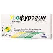 Урофурагин таб. 50мг №30
