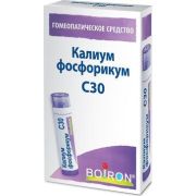 Калиум фосфорикум С30 гомеопат монокомп препарат минерально-химич происхожд 4,0