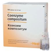 Коэнзим Композитум 2,2 мл амп р-р в/м №5