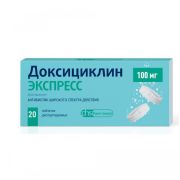 Доксициклин Экспресс таб. дисперг 100мг №20