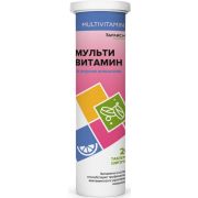 Здравсити Мультивитамин с апельсиновым вкусом шип. таб. 4,0 №20