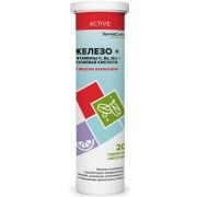 Здравсити Железо+Витамины С,В6,В12+ фолиевая кислота со вкусом апельсина шип. таб. 4,0 №20