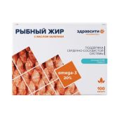Здравсити Рыбий жир с маслом облепихи капс 330 мг №100
