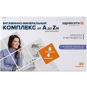 Здравсити Витаминно-Минеральный комплекс для женщин от А до Zn 1250 мг №30