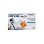 Здравсити Витаминно-Минеральный комплекс от А до Zn для мужчин капс 580 мг №30