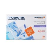 Здравсити комплекс пребиотика и пробиотиков премиум капс 526 мг №20