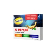 Геримакс XL энерджи №30 таб по 1110мг