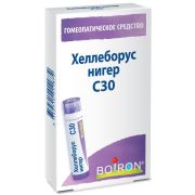 ХЕЛЛЕБОРУС НИГЕР C30 ГОМЕОПАТ МОНОКОМП ПРЕПАРАТ РАСТИТ ПРОИСХОЖД 4,0 ГРАНУЛЫ ГОМЕОПАТ