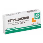 Тетрациклин таб. п.п.о. 100мг №20