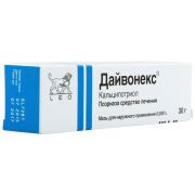 Дайвонекс мазь 0,005% 30г №1