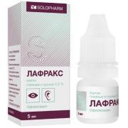 Лафракс капли гл/ушн 0,3% 5мл №1