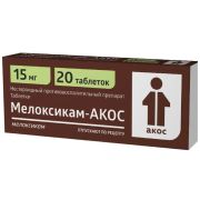 Мелоксикам-Акос таб. 15мг №20