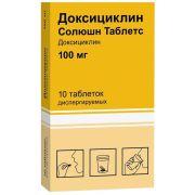 Доксициклин Солюшн Таблетс таб. дисперг. 100мг №10