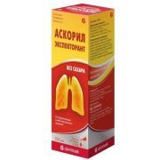 Аскорил экспекторант р-р внутр 50мг+1мг/5мл 2мг 200мл №1