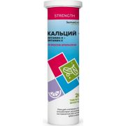 Здравсити кальций+витамин D+витамин K таб. шип. апельсин 4г №20