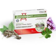Витаукт диосклефит таб. 0,65г №30