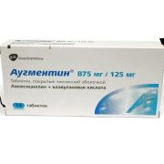 Аугментин таб. п.п.о. 875мг+125мг №14