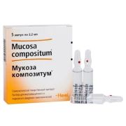 Мукоза композитум р-р в/м и п/к гомеопат 2,2мл №5