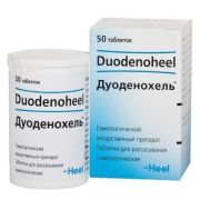 Дуоденохель таб. сублингв. №50