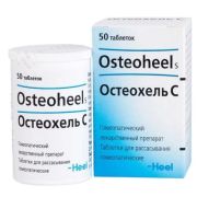 Остеохель С таб. сублингв. №50