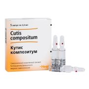 Кутис композитум р-р в/м гомеопат 2,2мл №5